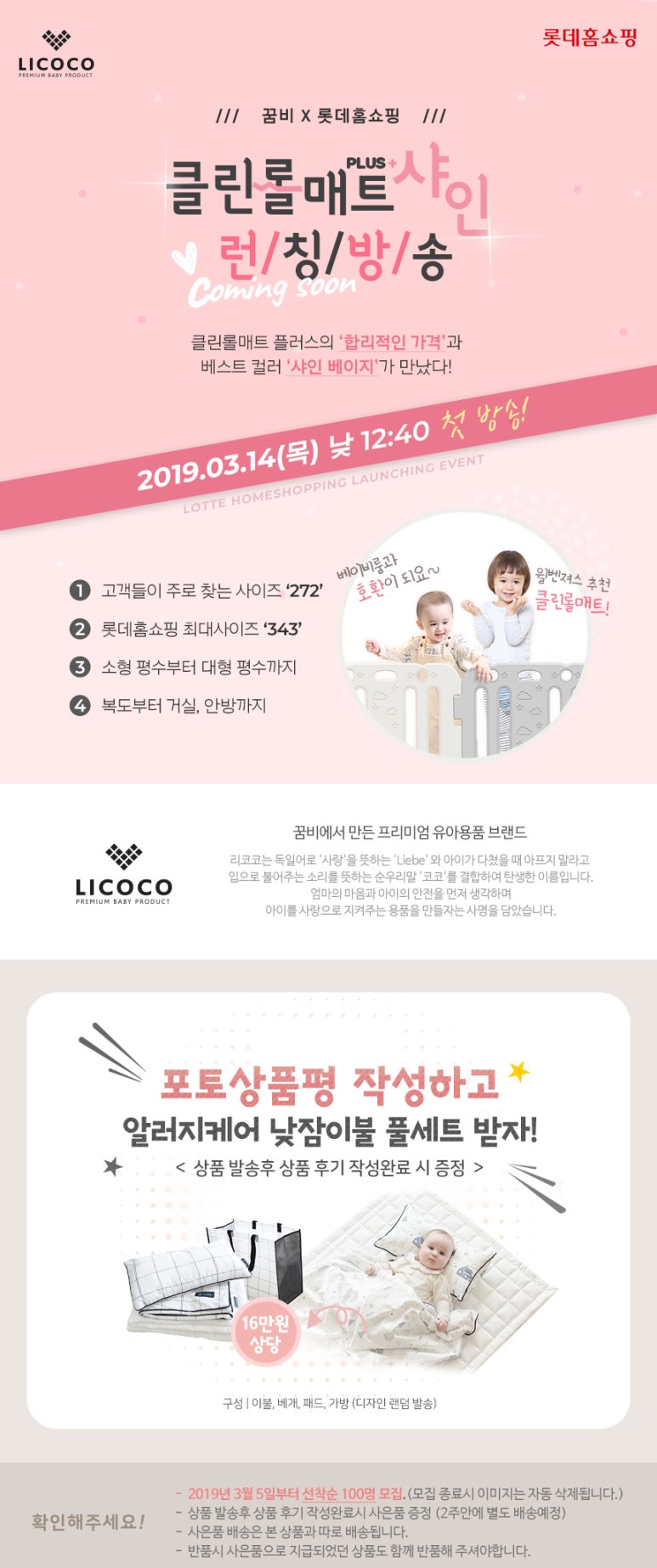 샤인클린 이미지