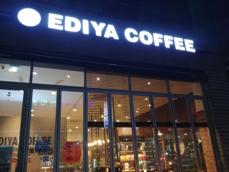 이디야커피 계산중앙점 이미지