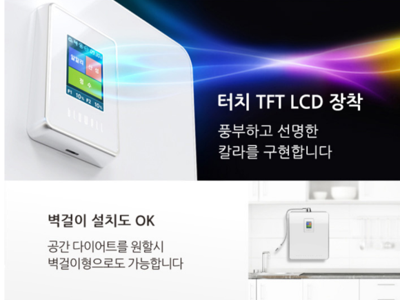 블루웰 이미지