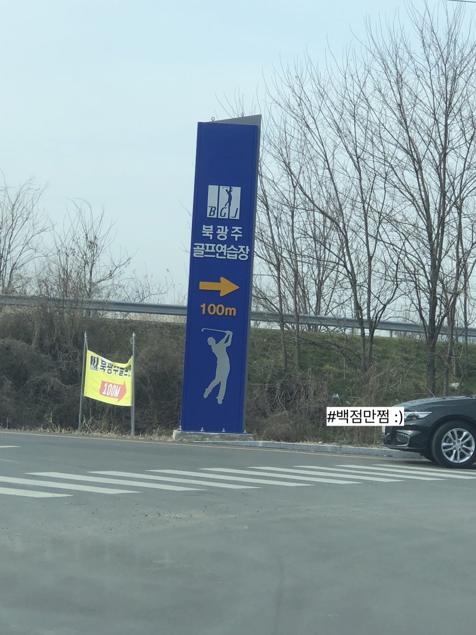 북광주주유소 이미지