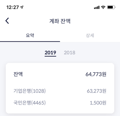 한경세무회계 이미지
