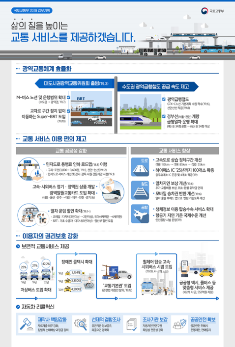 리치정보기술 이미지