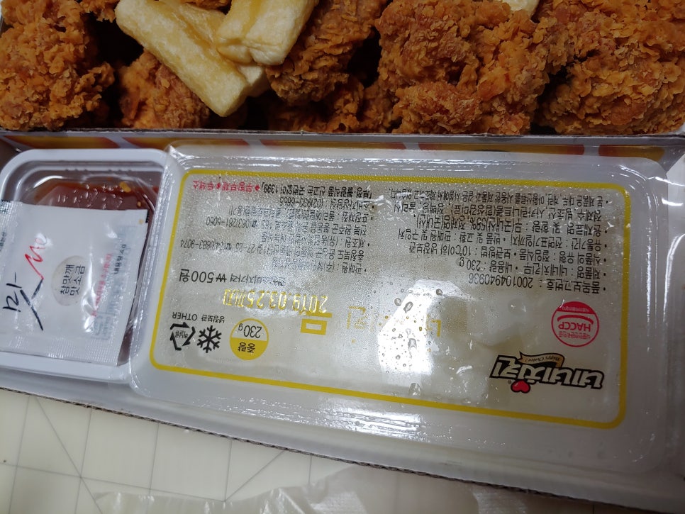 네네치킨 마석점 이미지