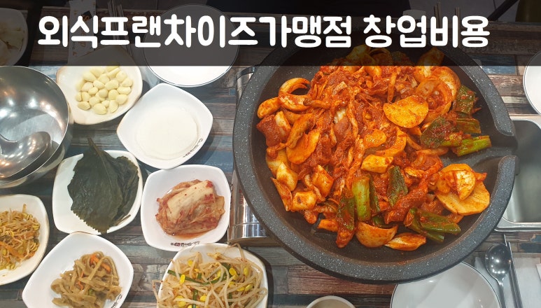 와이에스푸드 이미지