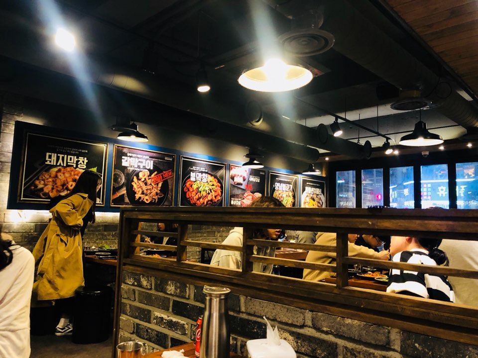 123막창부산 이미지