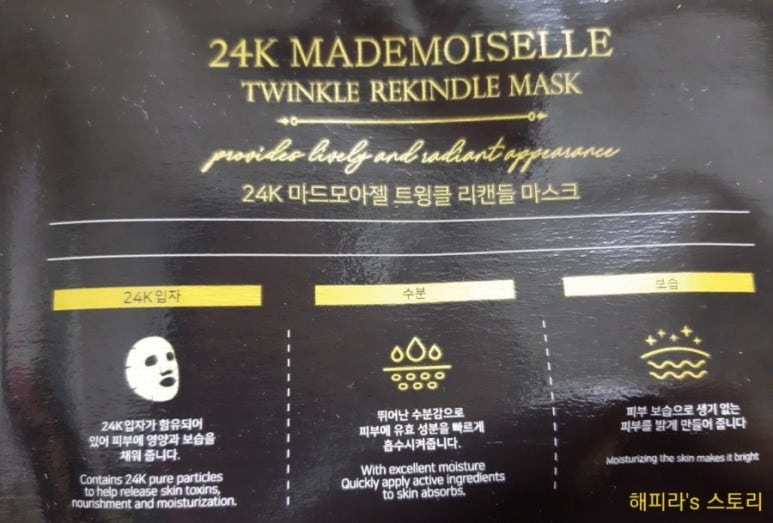 리헤브 이미지