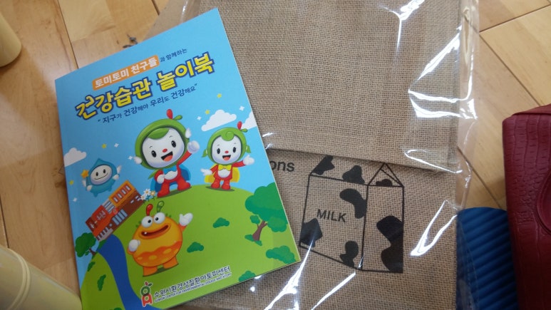 북수원재활용센터 이미지
