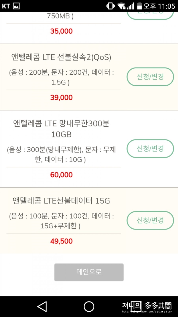 덕산텔레콤 이미지