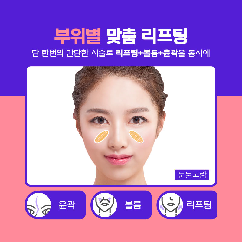 김영진성형외과의원 이미지