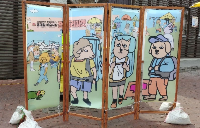 프리벽화 이미지