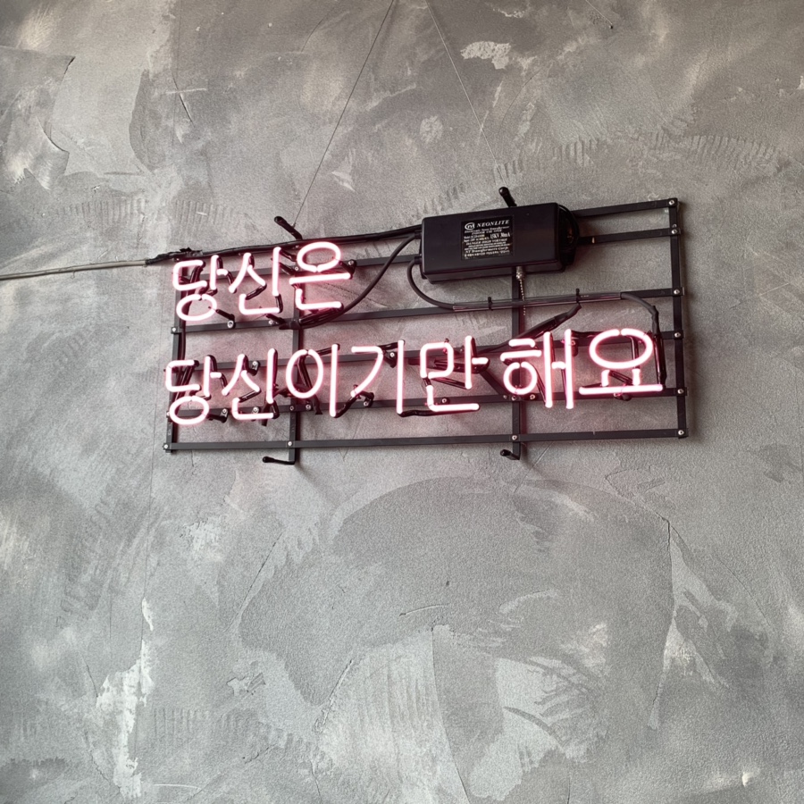 얼레디어썸 이미지