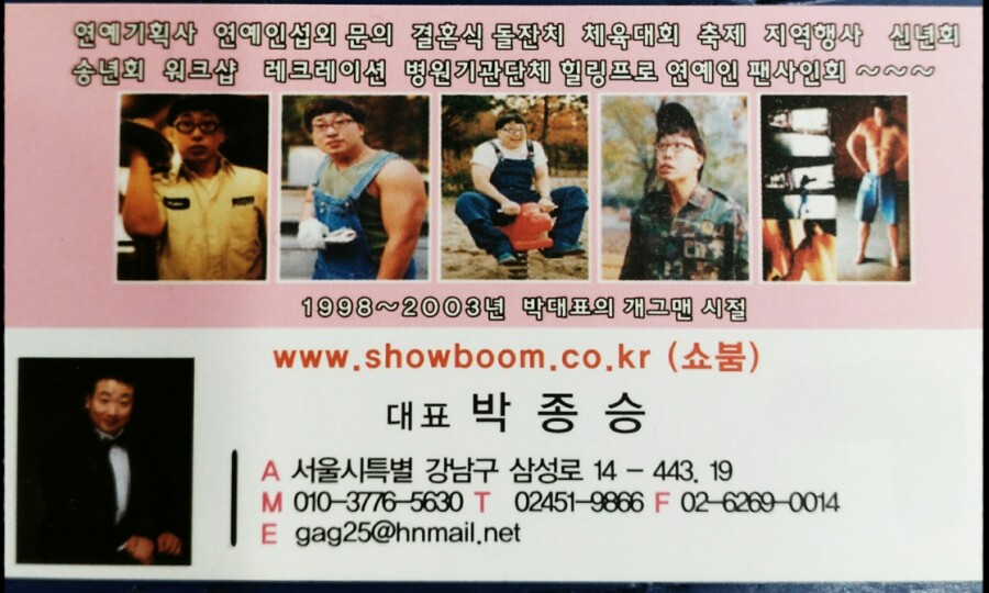 경호기업 이미지