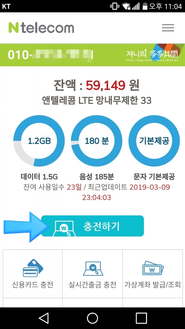 덕산텔레콤 이미지
