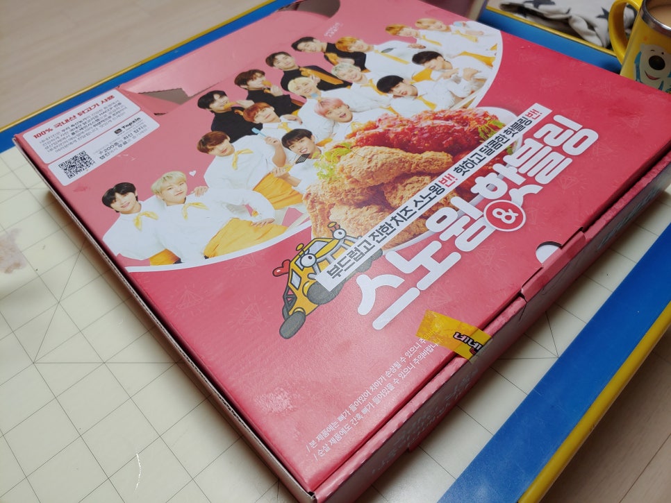 네네치킨 마석점 이미지