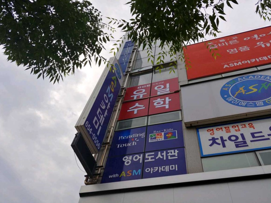 진월BYC 이미지