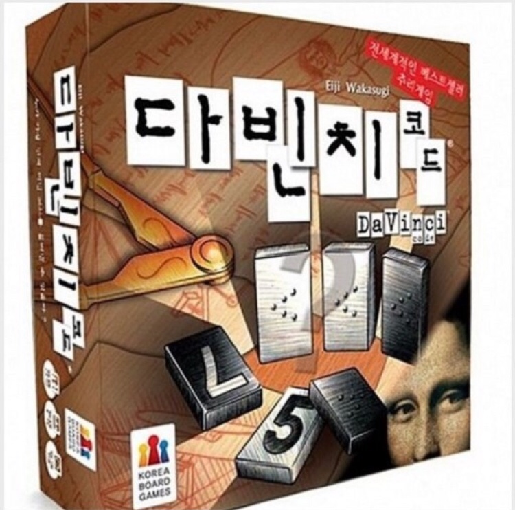 #보드게임 이미지