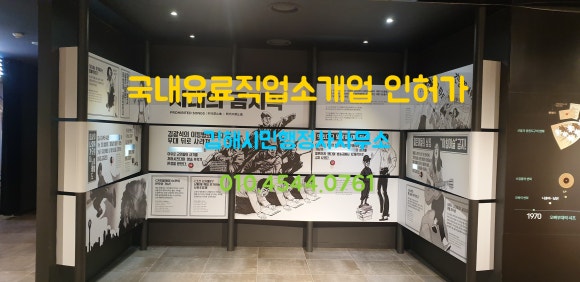 시민인력유료직업소개소 이미지