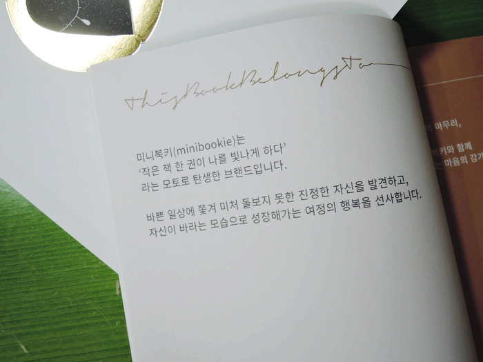 미니북키 이미지