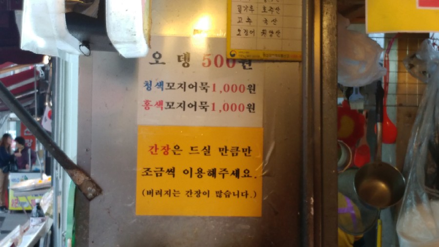 진미빈대떡 이미지
