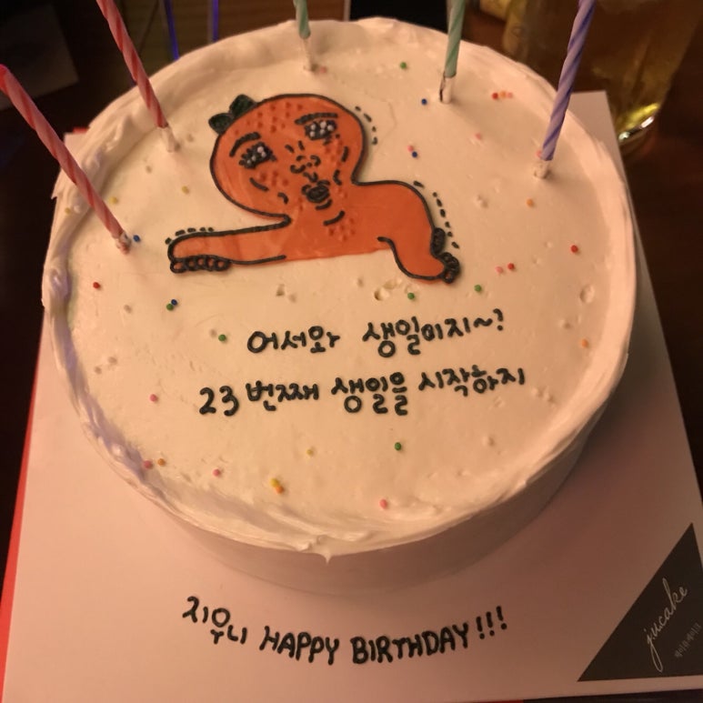 제이유케이크 이미지