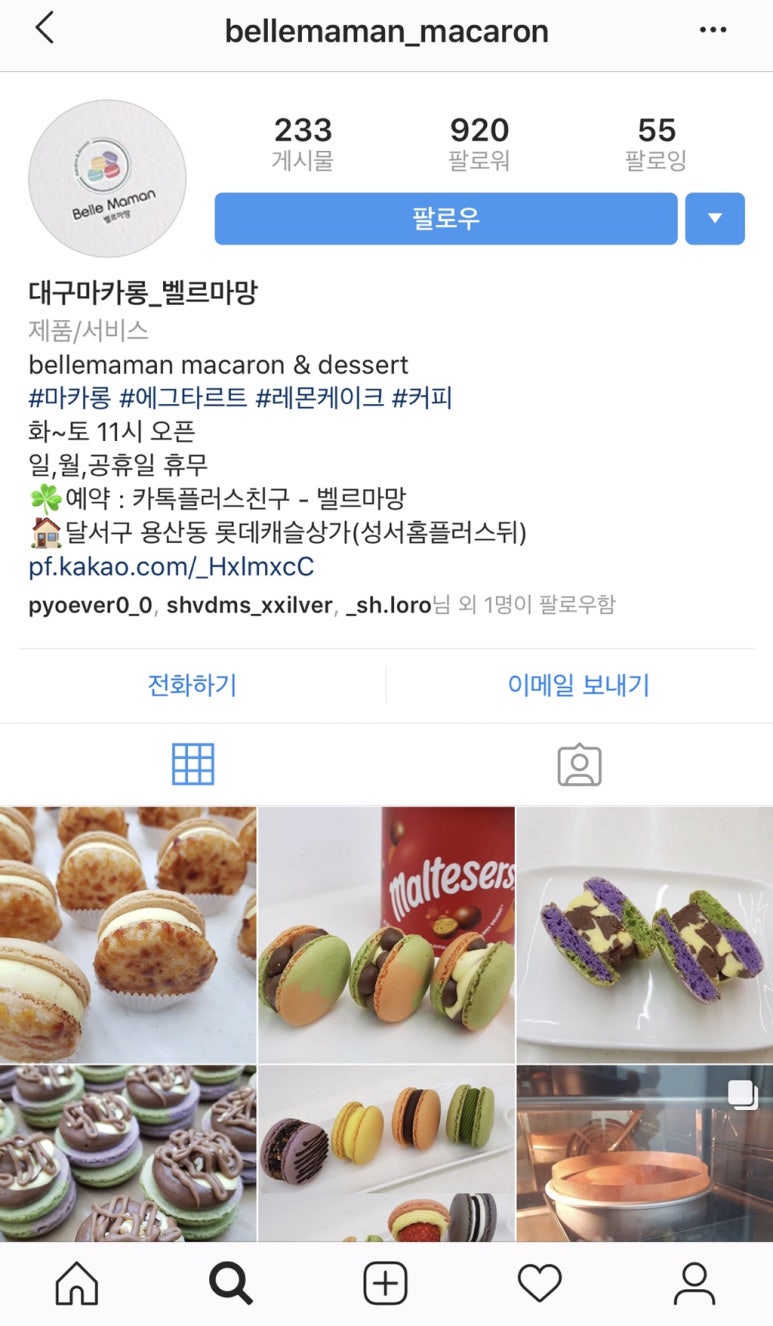 벨르마망 이미지