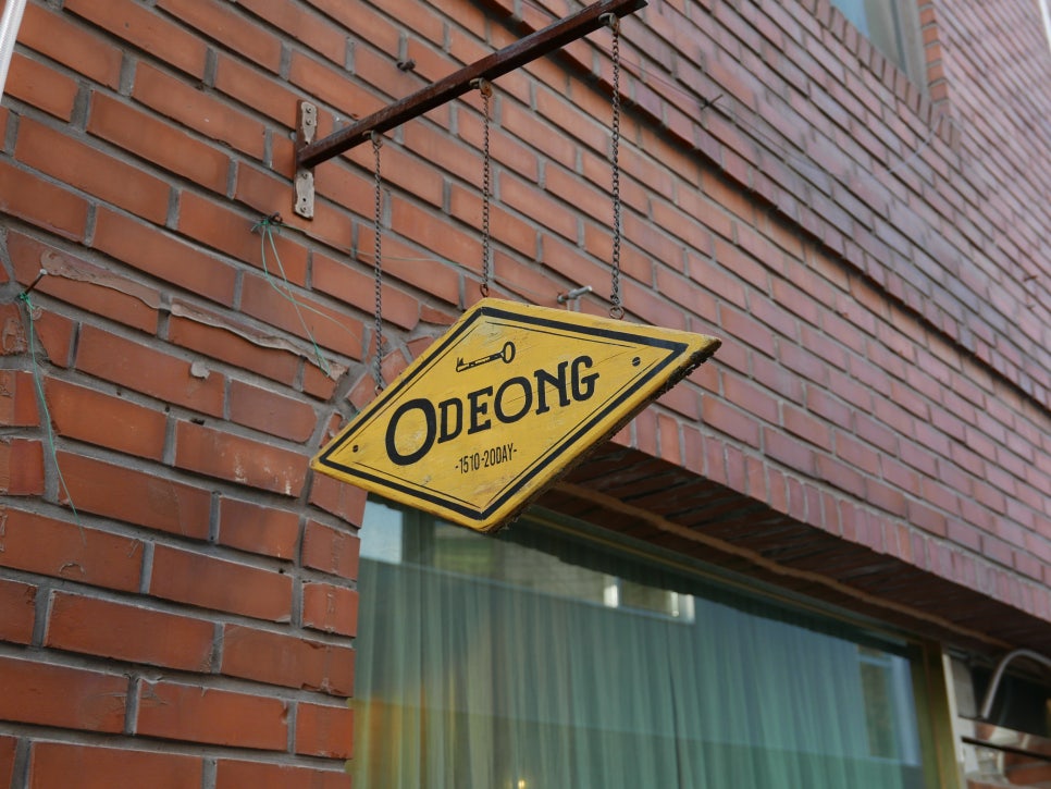 도아상점 이미지