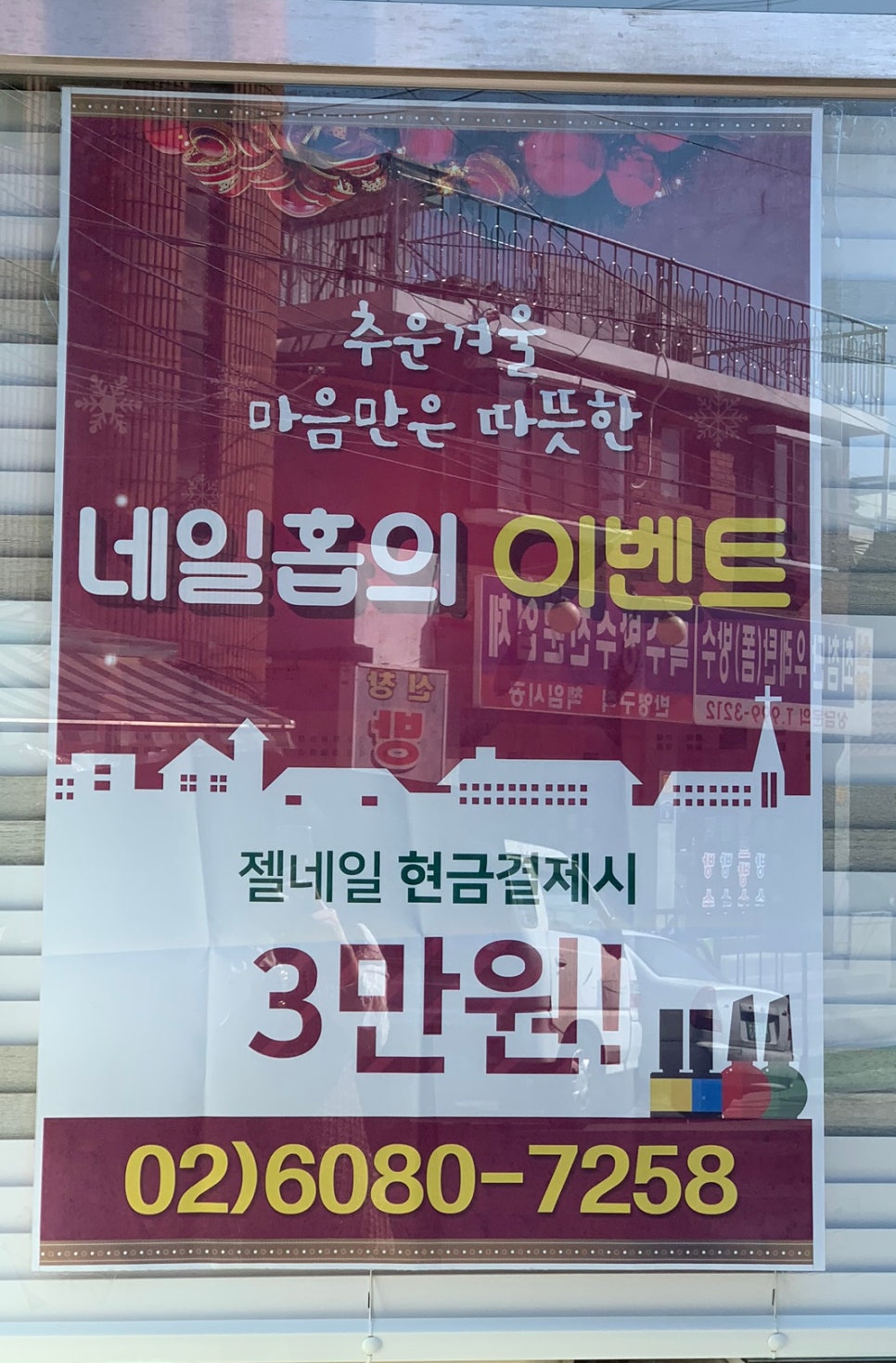 네일홉 이미지