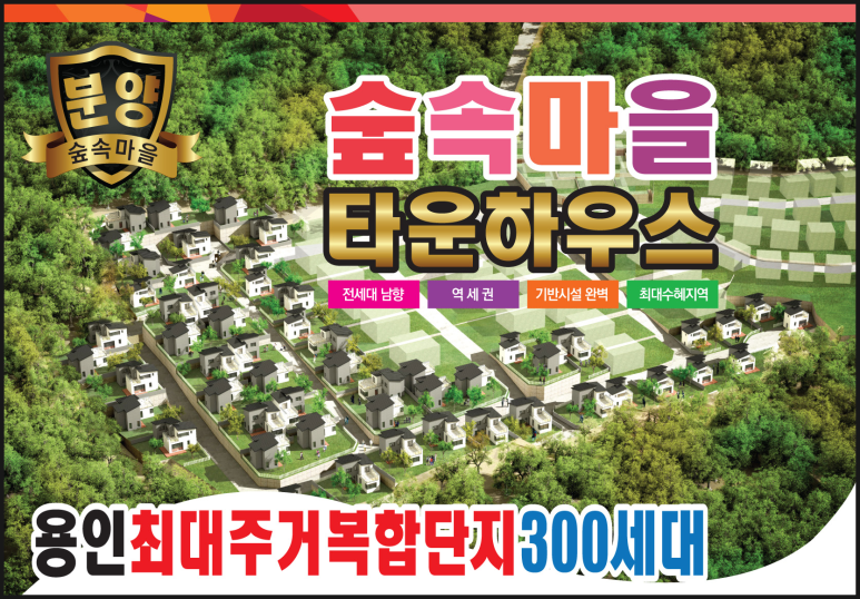 힐링하우스용인 이미지