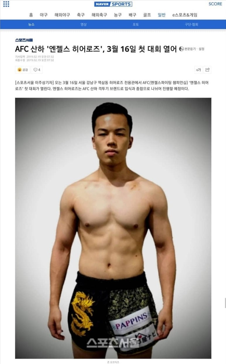태웅미트 이미지