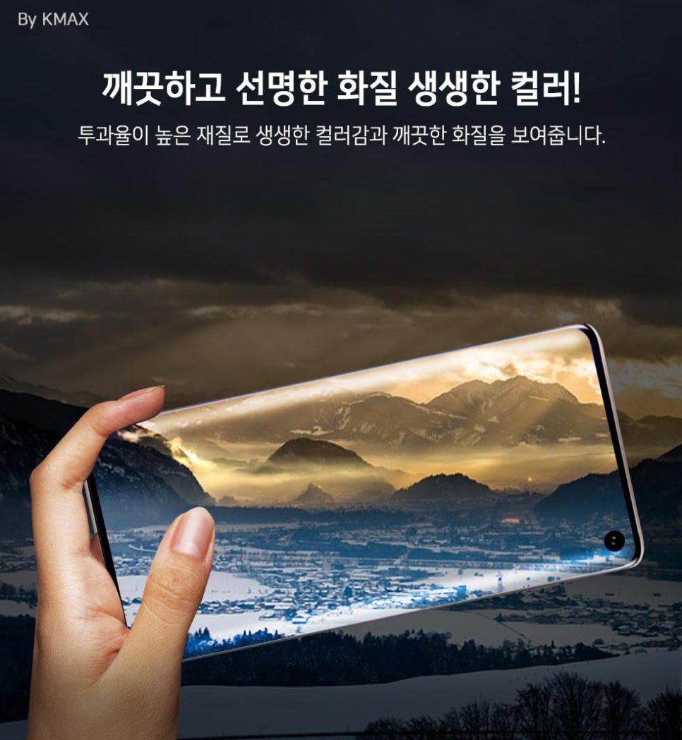 (주)케이맥스 이미지