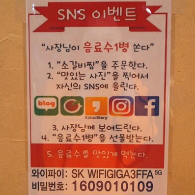 소마당 이미지