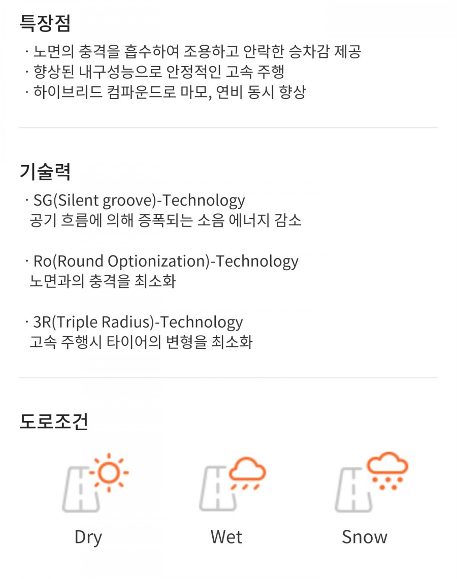 우정타이어 이미지
