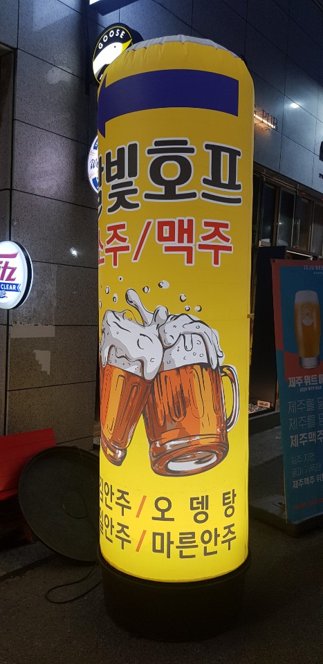 예솔광고사 이미지
