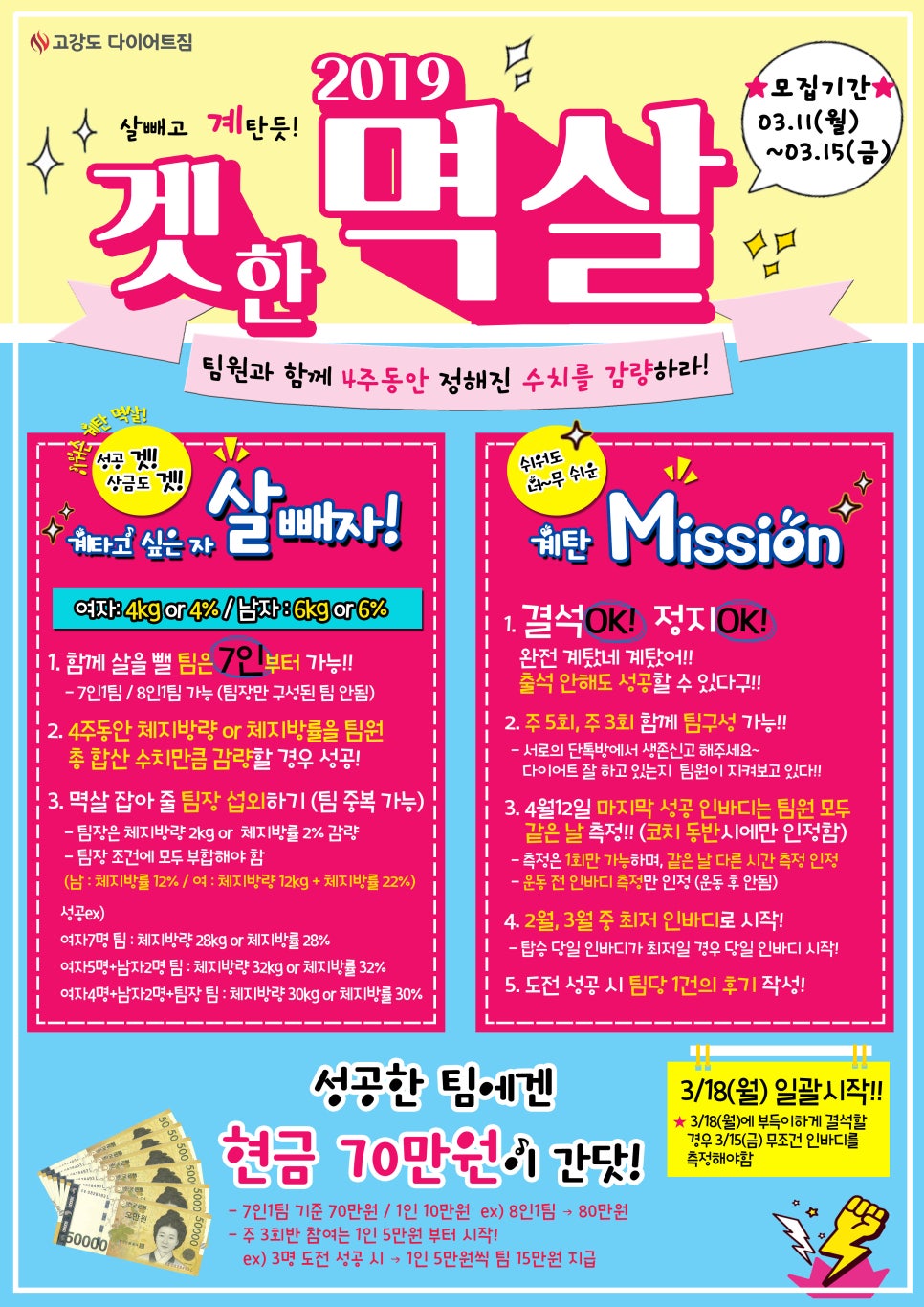 크로스핏굴포천 이미지