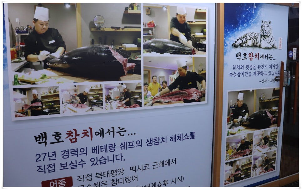 백호상사 이미지