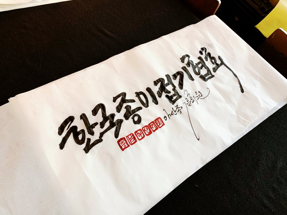한국종이접기협회아산지회 이미지