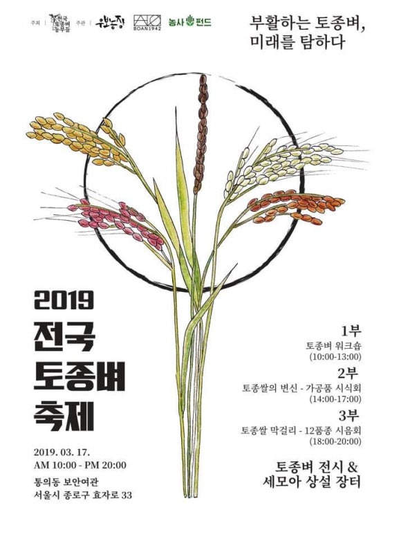 서울여관 이미지