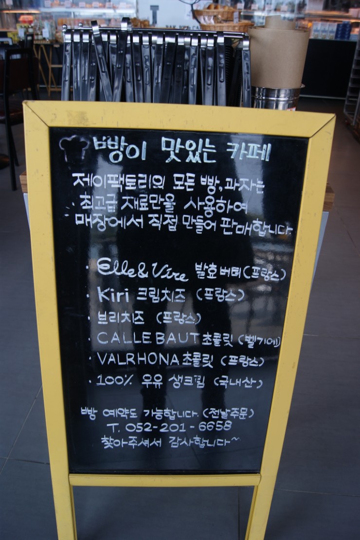 제이제이팩 이미지