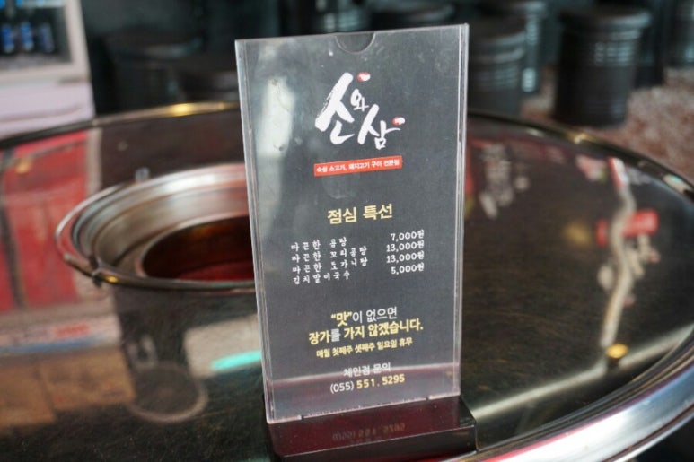 진해옥설렁탕 이미지