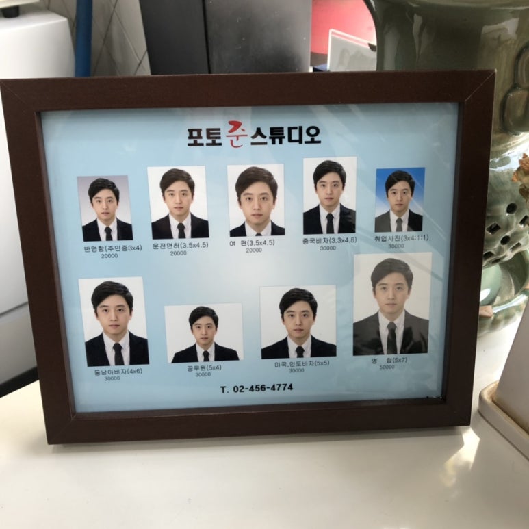 포토준스튜디오 이미지