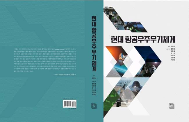 공사박사 이미지