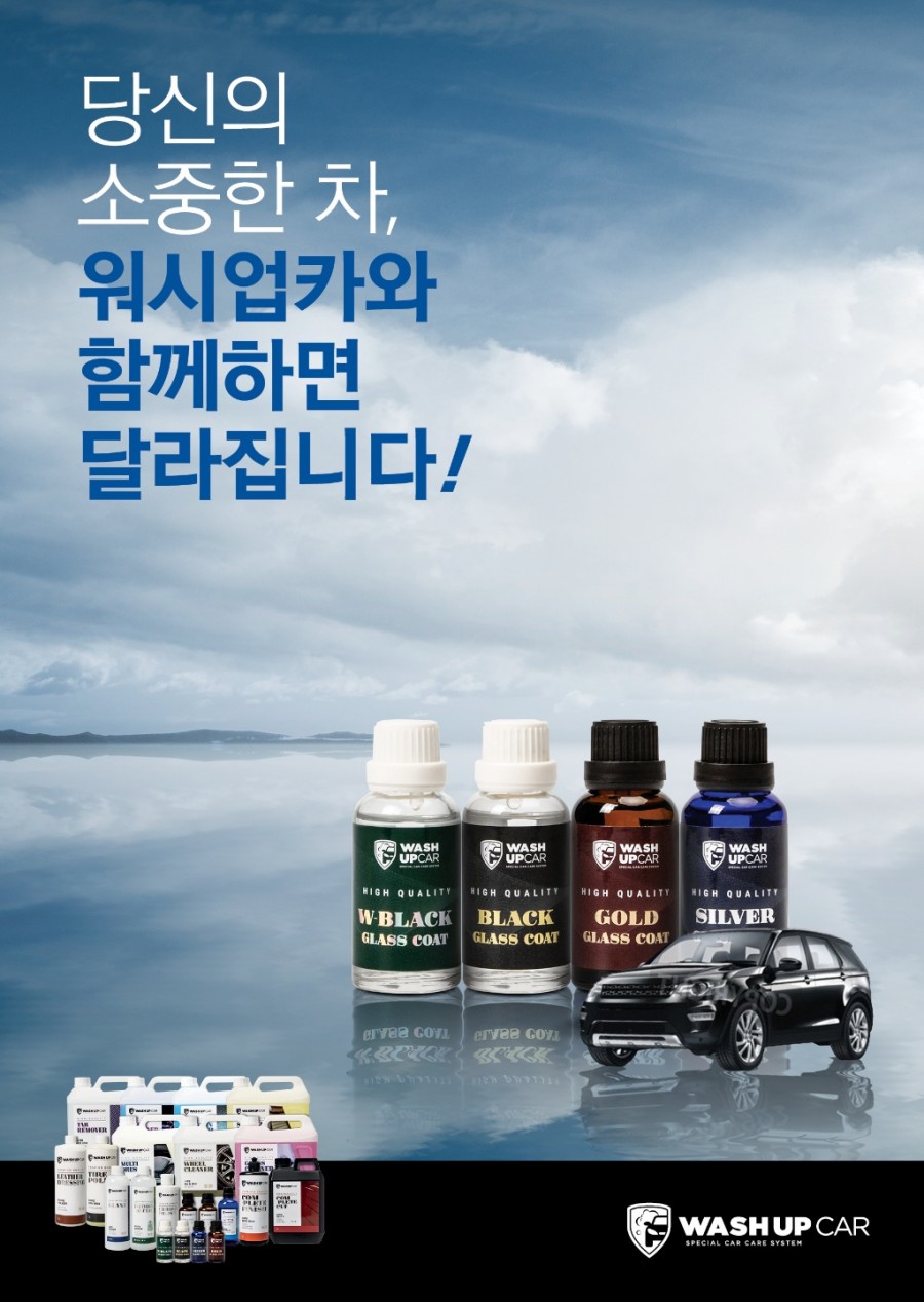 전라카인테리어 이미지