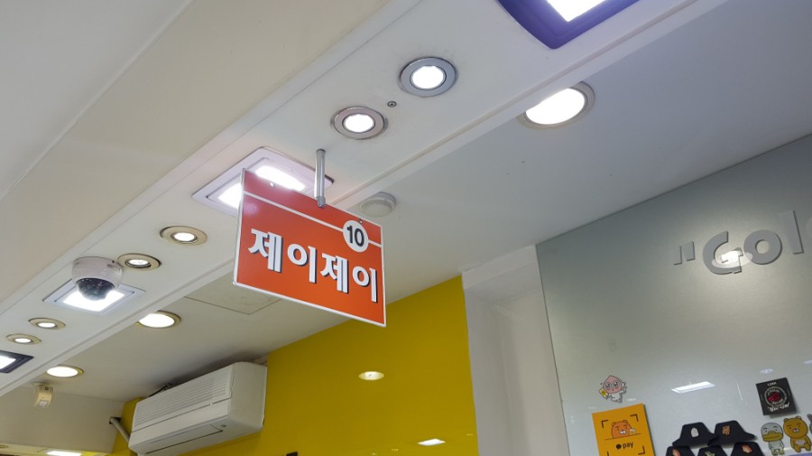 제이제이쥬얼리 이미지