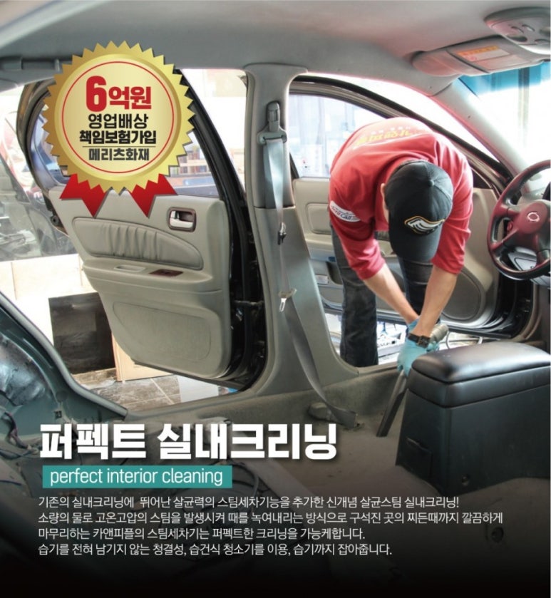대림세차 이미지