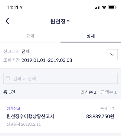 한경세무회계 이미지
