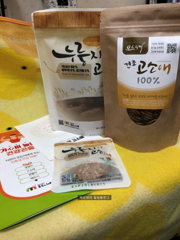 모드니애슈퍼푸드 이미지