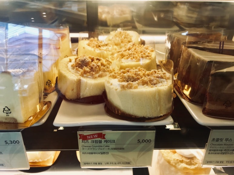 커피빈분당플라자점 이미지