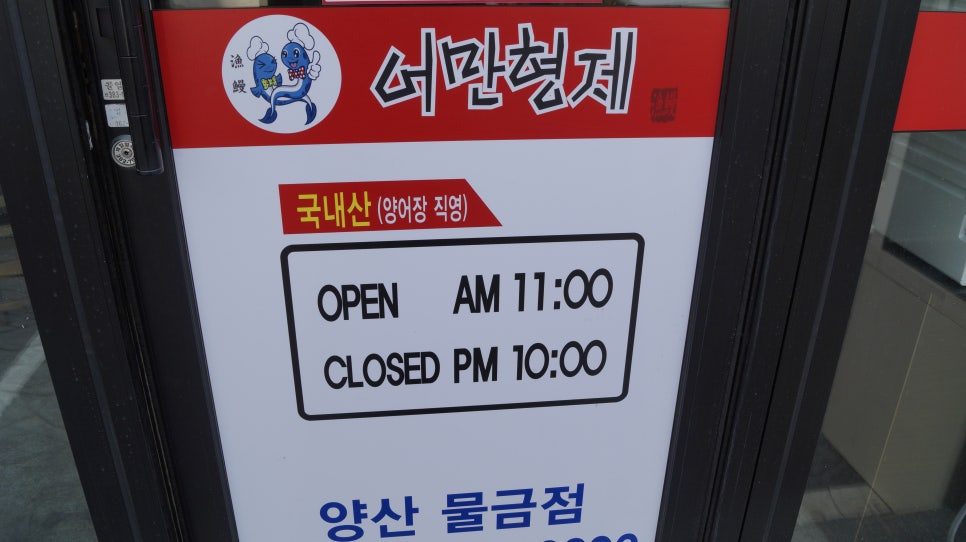 어만형제 이미지