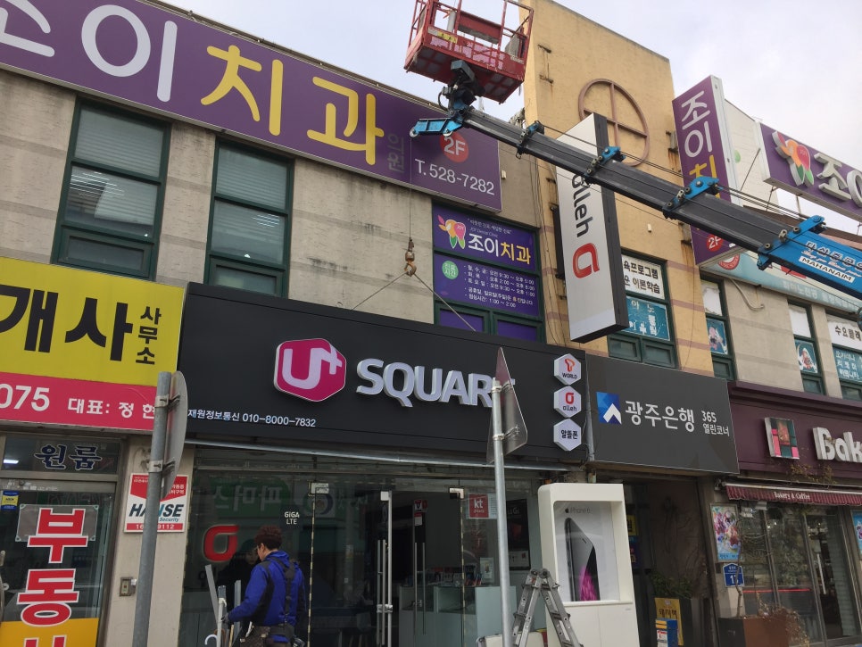 진성정보통신 이미지