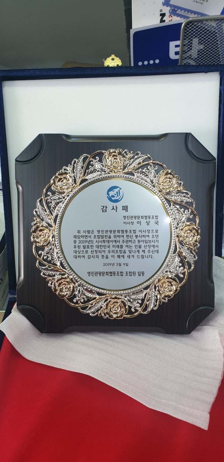 영진관광문화협동조합 이미지
